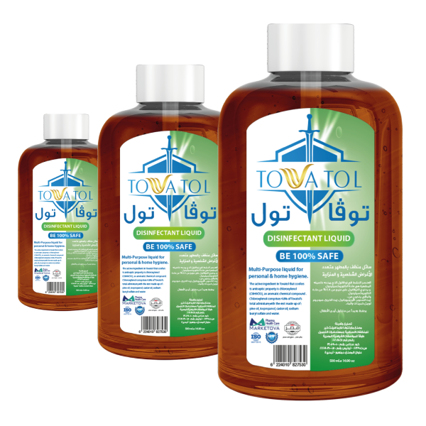توڤاتول منظف ومطهر